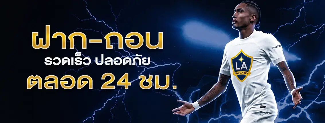 บาคาร่า